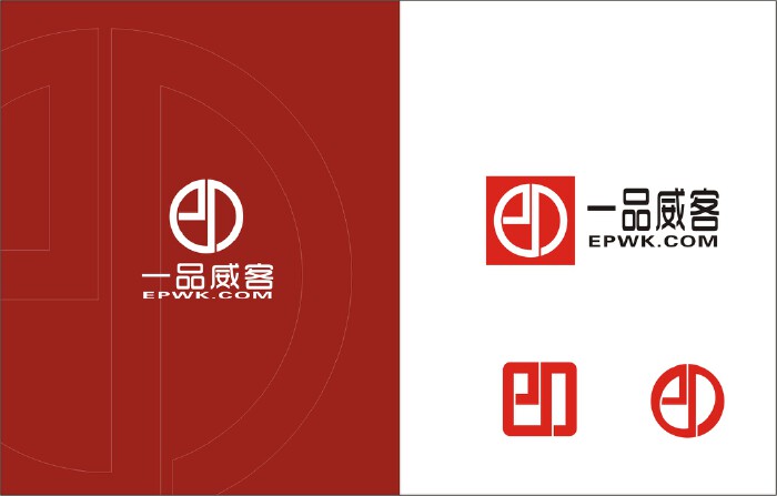 一品威客新logo设计方案征集
