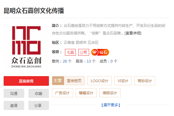 昆明网页设计哪家好，昆明网页设计公司推荐
