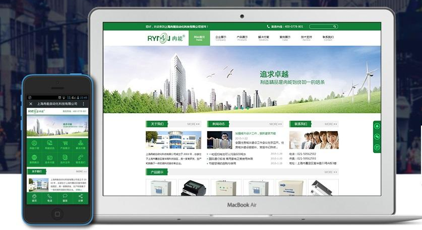 网站建设之前必须知道的常识,网站建设必知内容