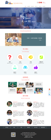 企事业单位网站定制开发,网站建设,网站改版,移动端手机站制作