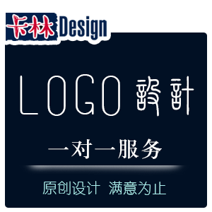 【卡林设计】标志制作商标设计企业品牌餐饮logo设计满意为止