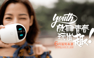 科技公司响应式网站