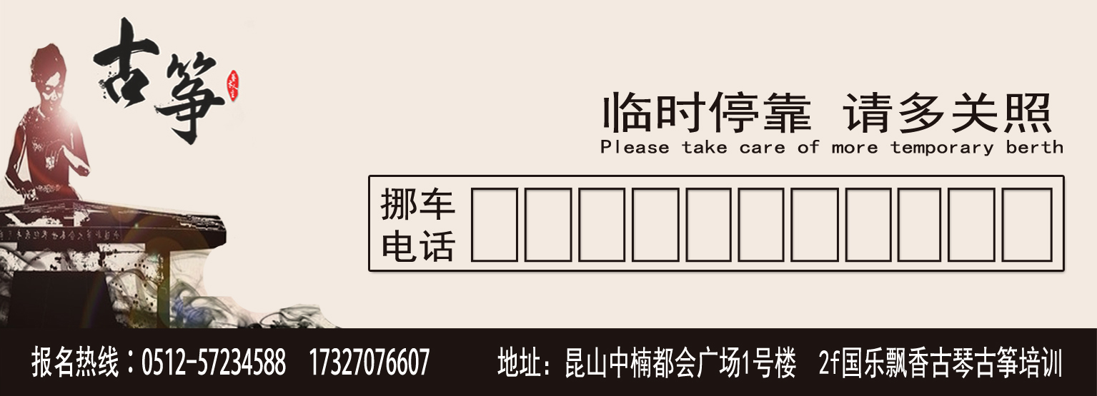 停车卡设计