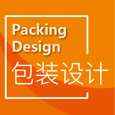 包装设计 产品包装 礼盒套装 系列产品包装设计 高端精品包装 茶叶饮料酒类零食各类包装
