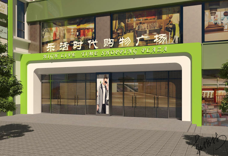 商场设计、购物广场设计、购物商城设计、公装设计
