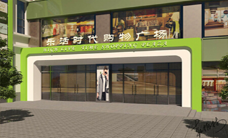 商场设计、购物广场设计、购物商城设计、公装设计