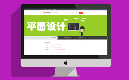 平面设计