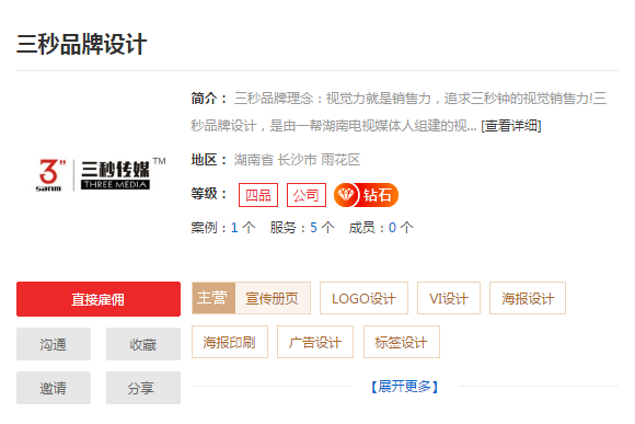 长沙VI设计哪家好，长沙VI设计公司推荐