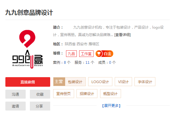 西安包装设计哪家好，专业西安包装设计公司介绍