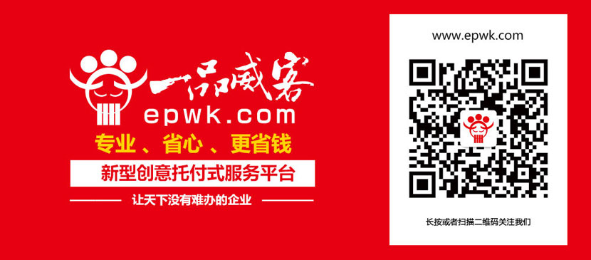 “聚贤集美”LOGO设计征集