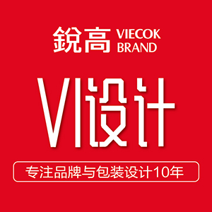 VI设计