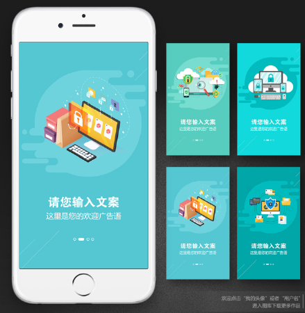 App开发 微信开发 Android安卓IOS