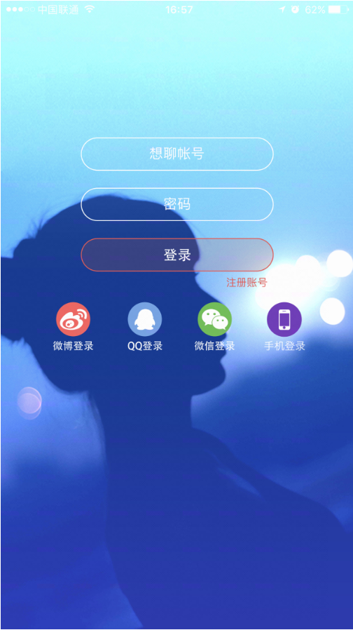 直播APP