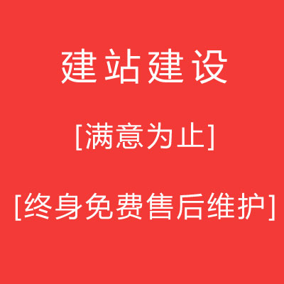 企业形象网站定制开发 品牌展示网站设计_免费赠送空间域名