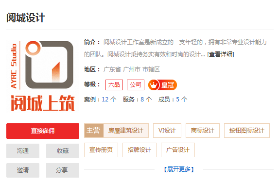 广州海报设计公司哪家好，专业广州海报设计公司推荐