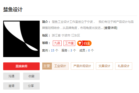 杭州工业设计哪家好,专业杭州工业设计公司推荐