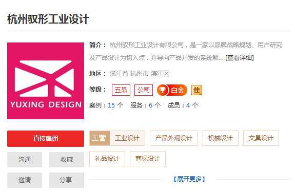 杭州工业设计哪家好,专业杭州工业设计公司推荐