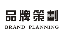企业为什么要进行品牌策划，品牌策划的优势在哪里