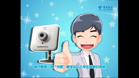 ★动画广告制作/产品宣传动画/APP宣传动画/平台宣传动画/网站宣传动画/公益宣传动画