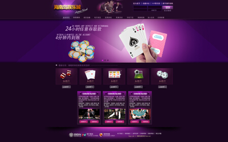 娱乐网站开发