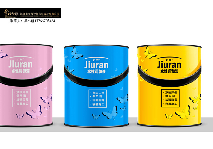 水性漆外包装设计