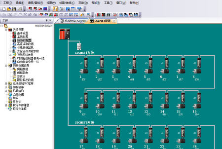 MOTION运动控制程序设计/伺服应用