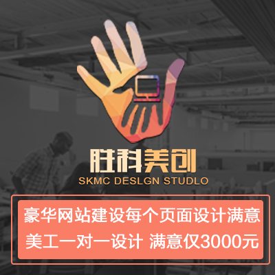 【高端定制网站+手机响应式】网站高端定制 手机网站开发