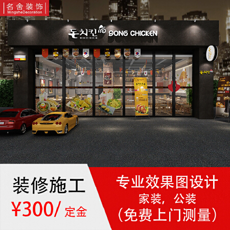 住宅装修设计，公装设计，店面设计装修，卖场设计，展厅设计，办公室设计，一站式装修服务。