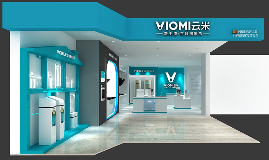 小米旗下品牌云米智能家电