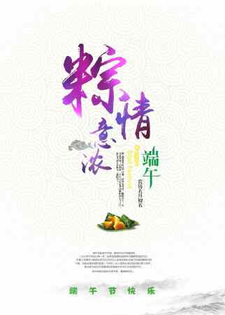 海报设计 专业视觉设计工作室