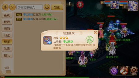 梦幻手游半托全托