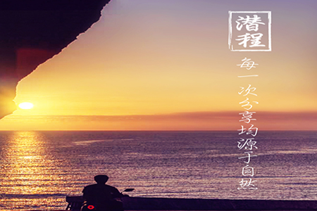 潜程APP开发