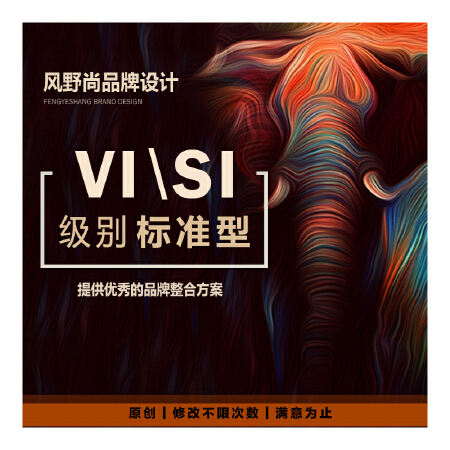 [VI设计】标准型 银行金融vi设计 零售业服务业vi设计