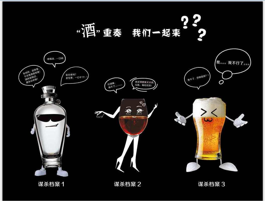 公益广告