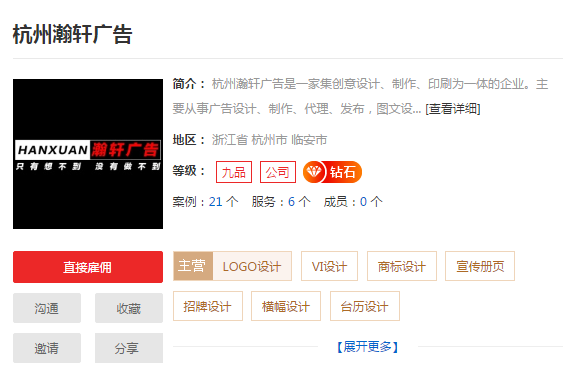 宁波广告设计公司哪家好,专业宁波广告设计公司推荐