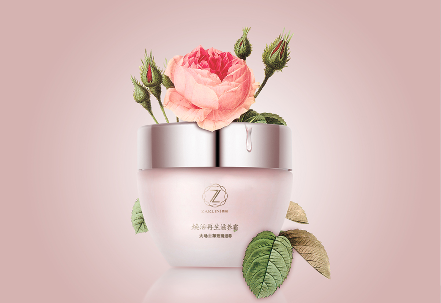 姿龄化妆品系列包装