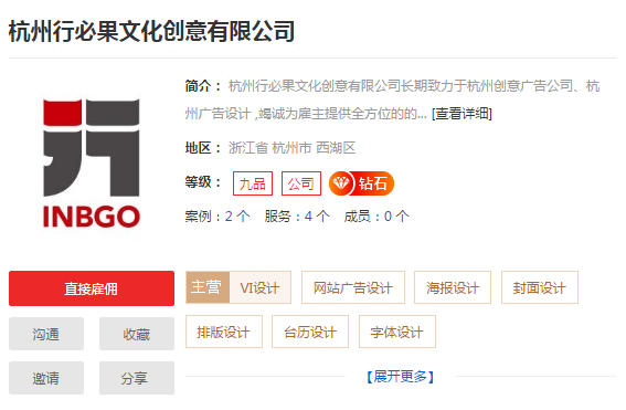 宁波广告设计公司哪家好,专业宁波广告设计公司推荐