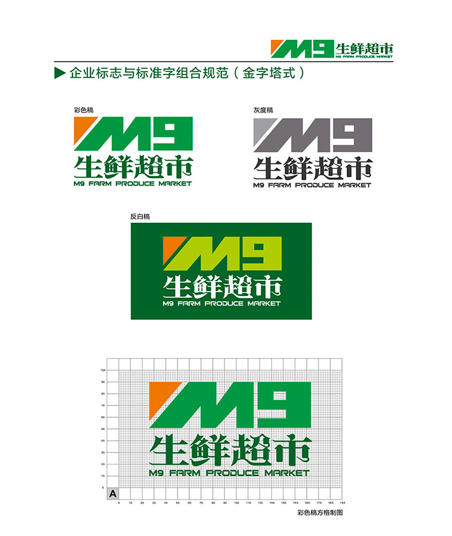 标志logo原创设计