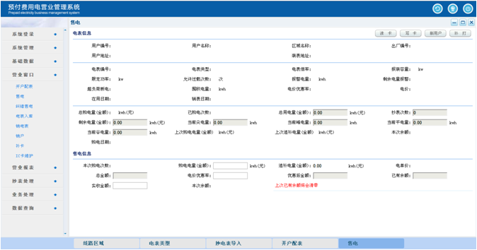 案例展示
