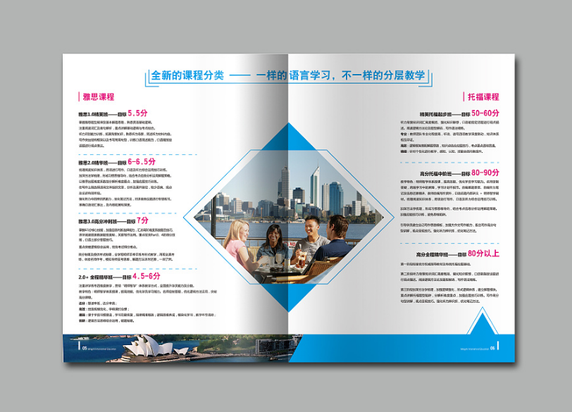 传统企业宣传册设计制作在现代营销中的应用