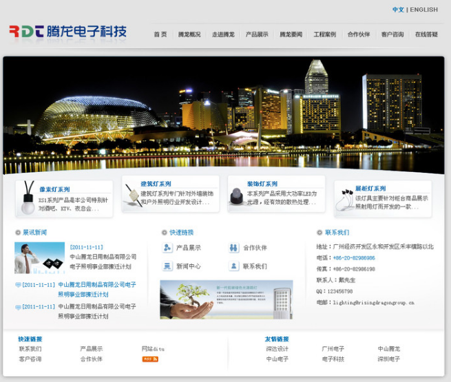 企业网站建设的目的有什么,为什么一定要建设企业网站