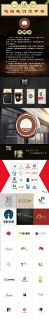LOGO设计
