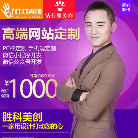 【电商平台开发】电商网站定制  电商网站开发 B2B电商  O2O电商平台开发