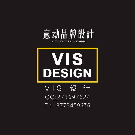 VI设计
