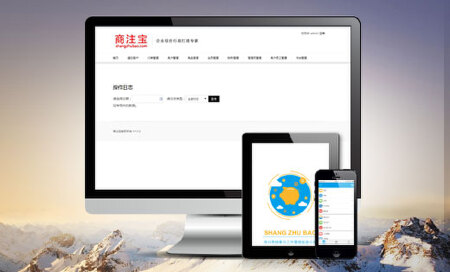 网站建设、展示类网站、宣传网站建