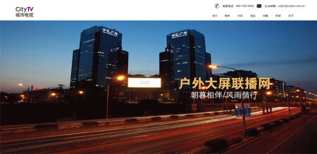 网站设计、网站制作、响应式、自适应网站定制开发