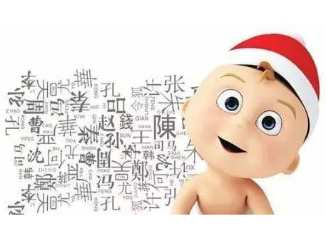 2017吉祥好听的鸡年男孩名字大全