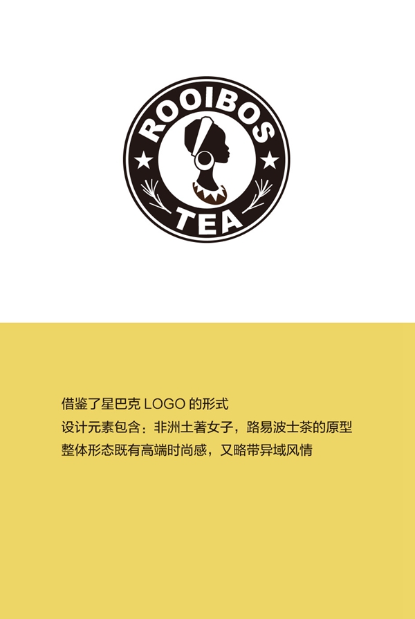 2017年七月最新创意logo设计分享,又高端又接地气