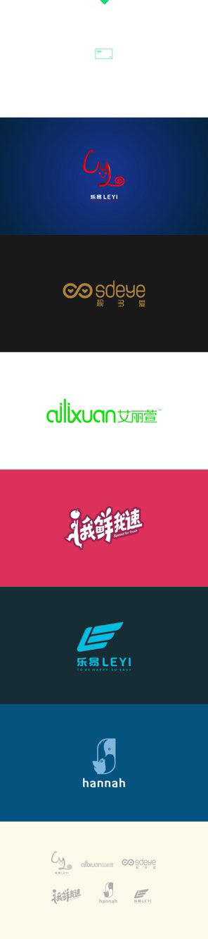 标志设计