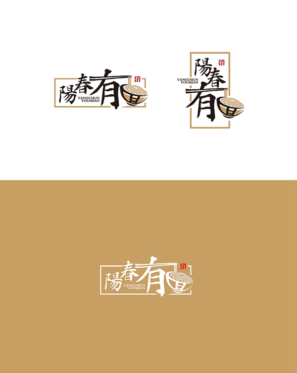 2017年七月最新创意logo设计分享,又高端又接地气